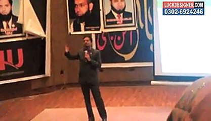 Tiens Training by Zia Khan Ghori L2 Part-4