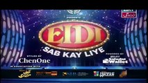 Eidi Sab Kay Liye 31 oct 2015 Part 2