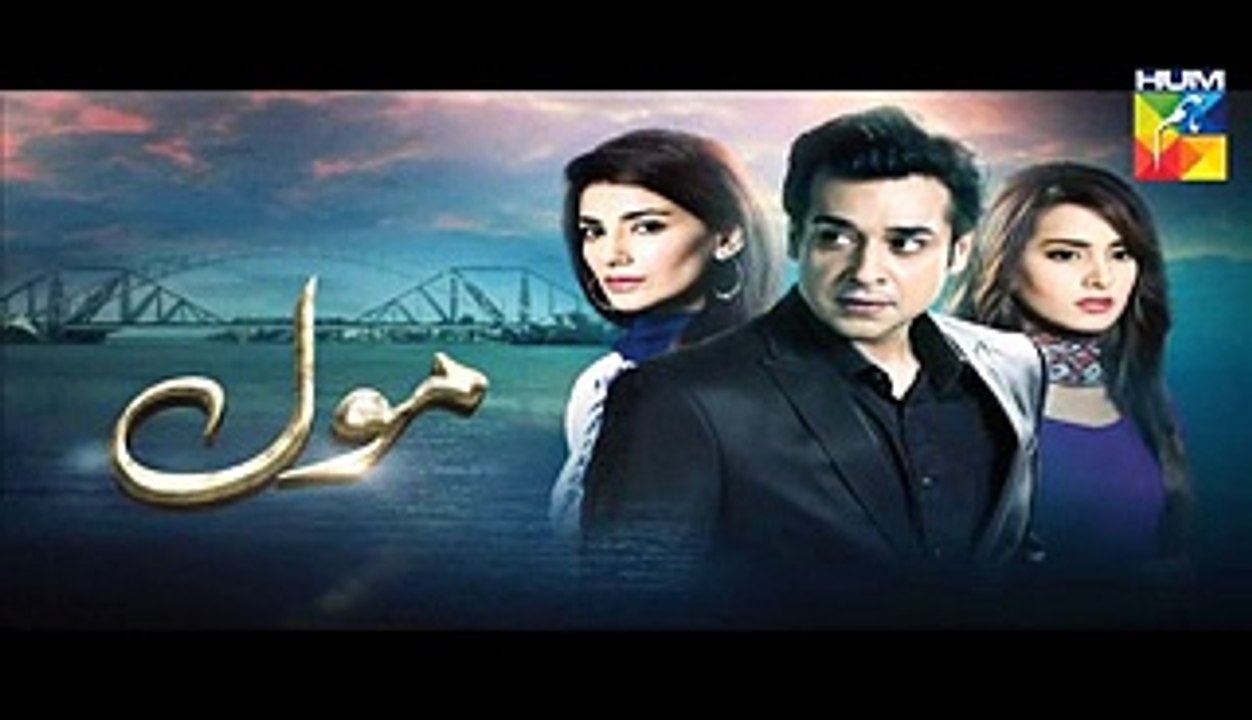Mol Last Episode 20 Full