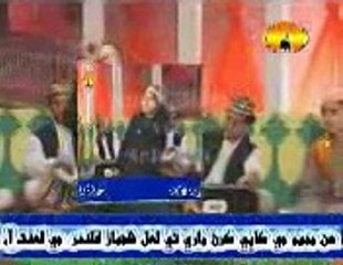 A Beautyfull small Child Raees Anis Sabri reciting Qawali (I