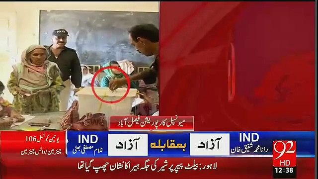 Shikarpur - Policemen Caught Stamping Votes In Polling Station - Video Dailymotion