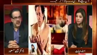 Dr.Shahid Masood on Imran Khan divorce