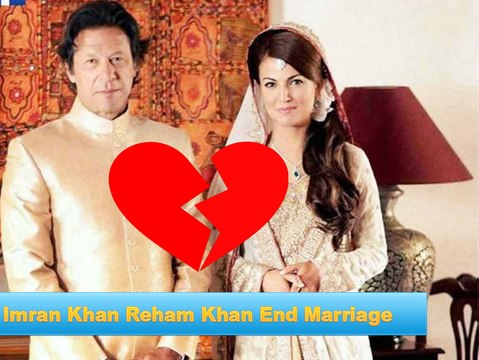 Imran Khan Reham Khan End Marriage | Imran Khan Reham Khan Divorce