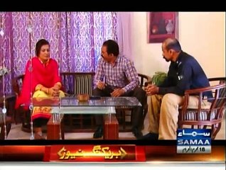 Interrogation - 31st October 2015