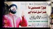 jorra Husnain da Beautifull Naat Promo Album 2016 By Muhammad Usman Qadri