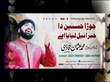 jorra Husnain da Beautifull Naat Promo Album 2016 By Muhammad Usman Qadri