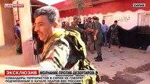 Командиры террористов в Сирии скрывают от бойцов удары российских ВКС