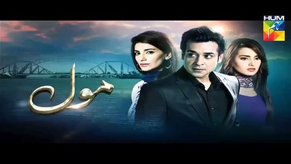 Mol Last Episode Part 3 HUM TV Drama 31 Oct 2015