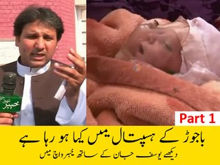 Khyber Watch With Yousaf Jan Episode # 326 ( 15th May, 2015 )