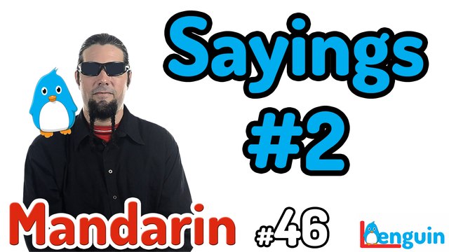 Learn Mandarin Chinese - Chinese Phrases 2 (Lesson 46)