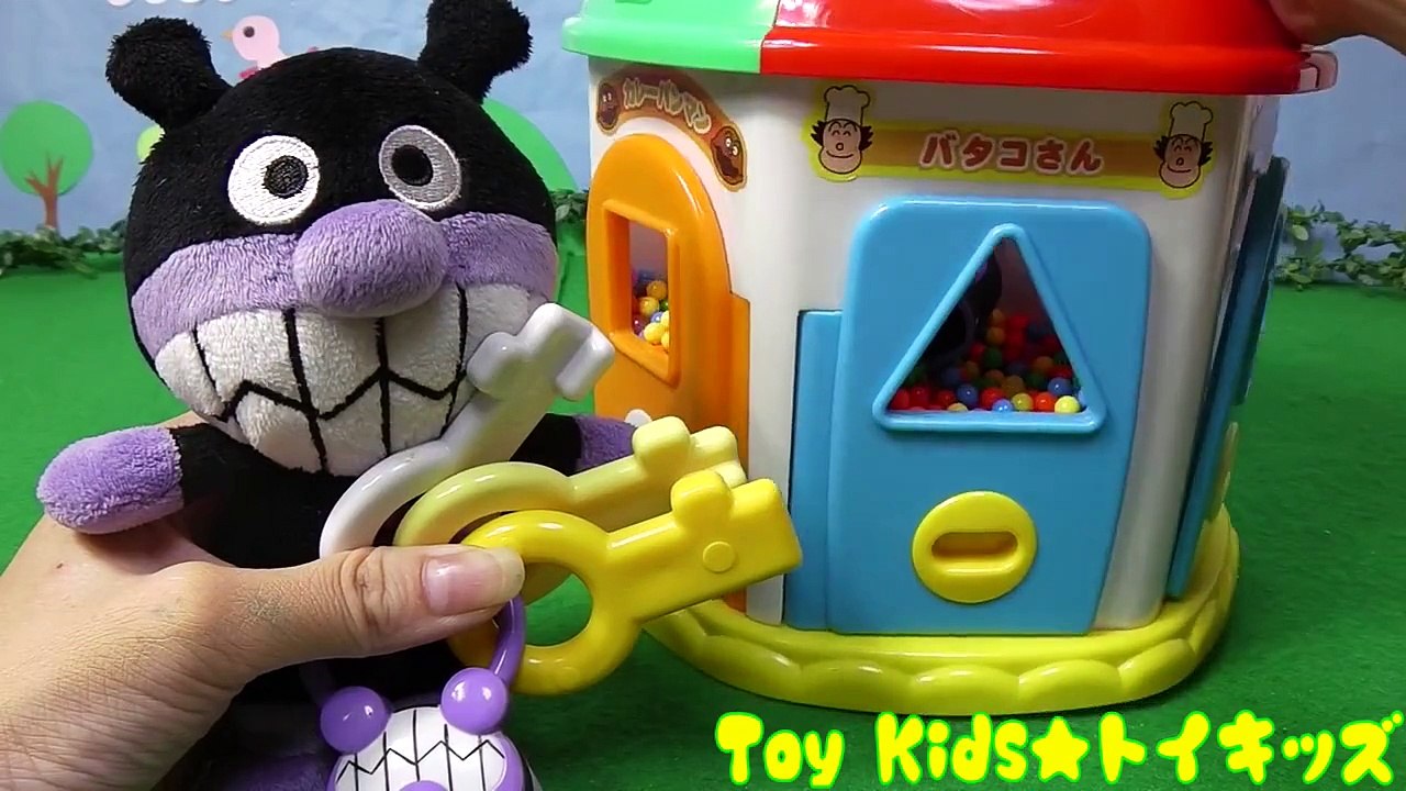 アンパンマン おもちゃアニメ おうちの中にうんち❤ビーズ Toy Kids トイキッズ ani...