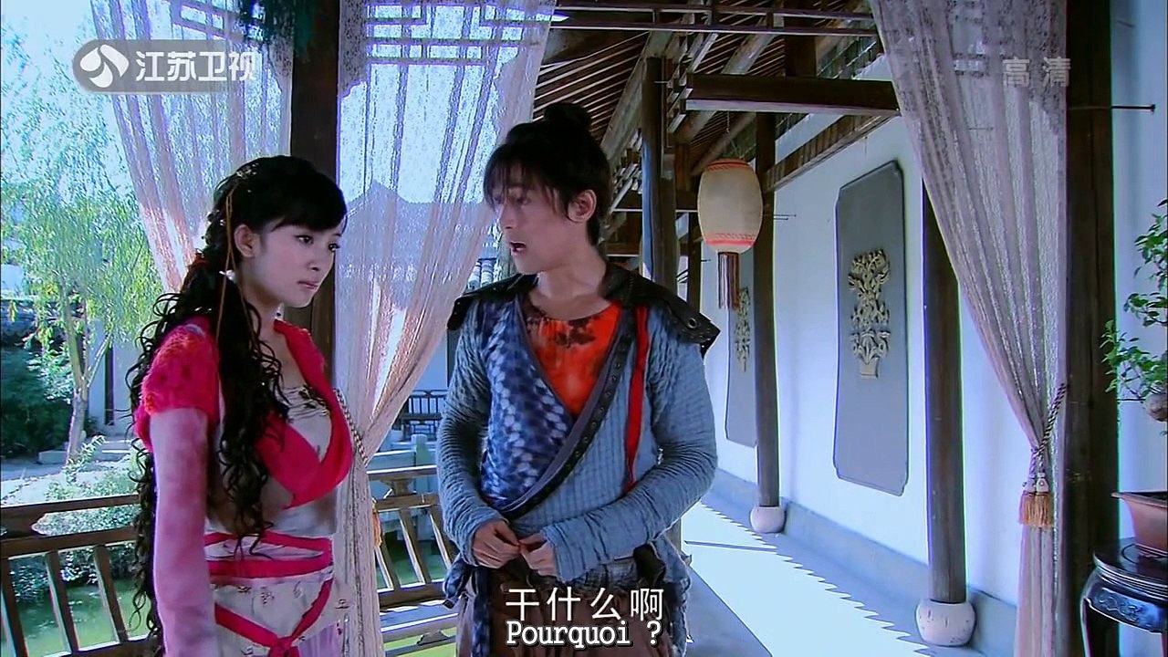 [Alisand Fansub]Chinese paladin 3 EP21-vostfr