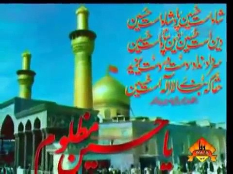 Husain-as-Husain-as-Manqabat-shadman-raza-manqabat Qaseeda