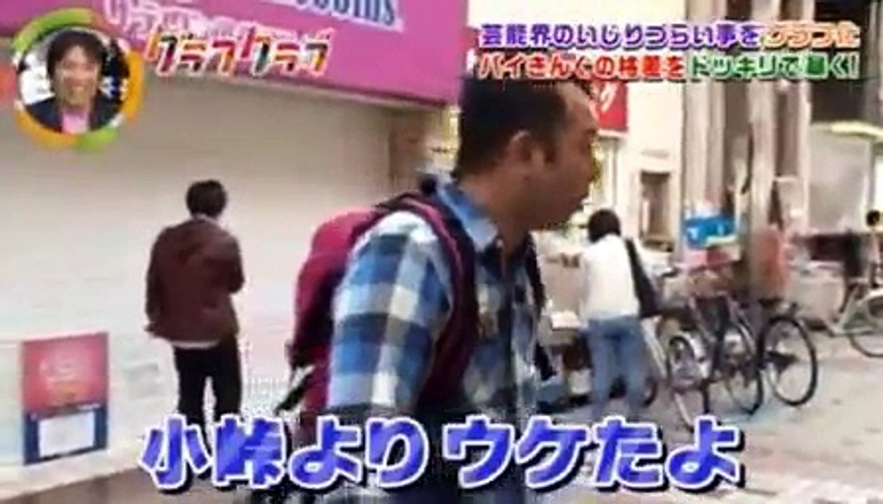 グラフクラブ　芸能界のちょっといじりづらい事をグラフ化　10月31日part1