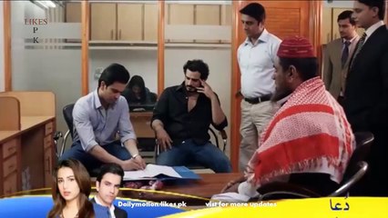 Duaa OST - Title Song New Drama - Video Dailymotion