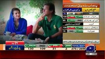 What Happened When Reham Khans Personal Staff Went At Banigala.. - Video Dailymotion