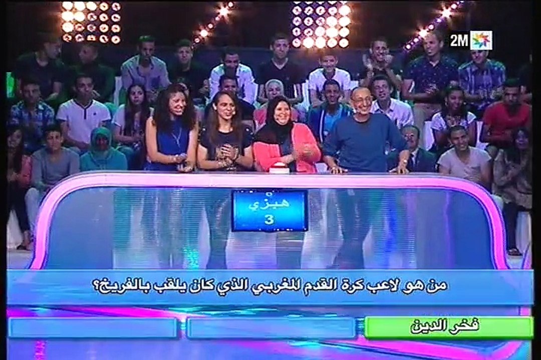 عائلة ضد عائلة : السبت 31 أكتوبر