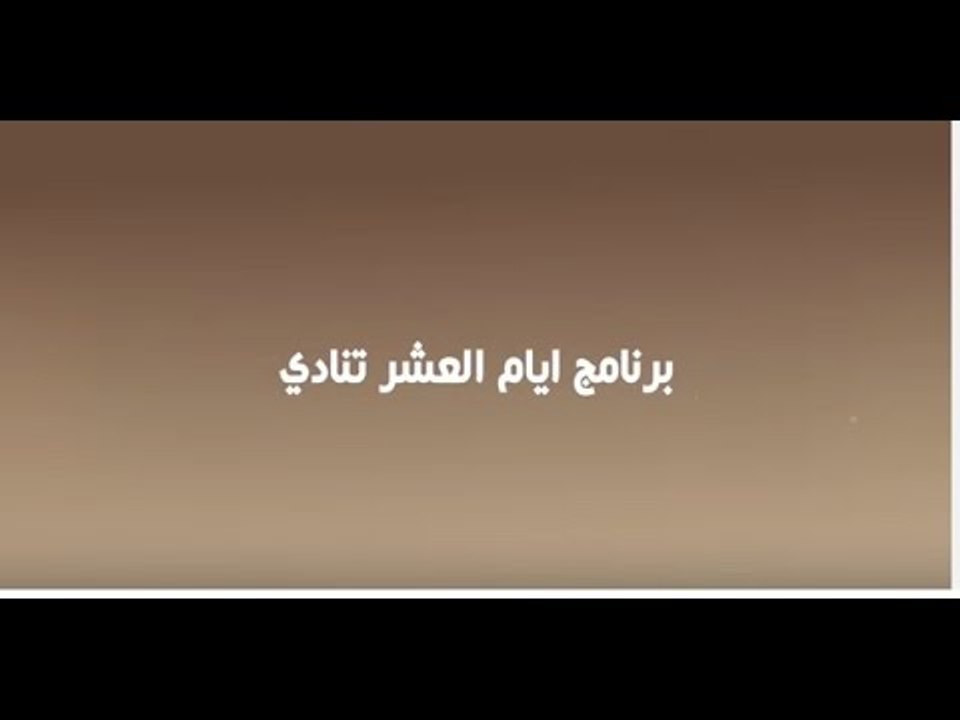 رسالة الى كل زوج ... انتبه يوم العيد من .....