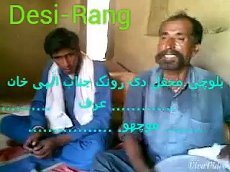 balochi song گلوکار. .....الٰہی خان عرف موچهو