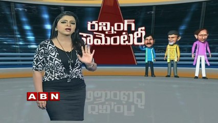 Running Commentary - AP govt denies permission to YS Jagan's Deeksha in Guntur