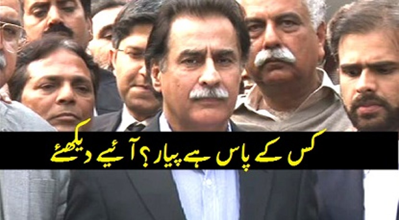 Kis Ke Paas Hai Paisa ? Kis Ke Paas hai Pyar ?