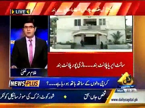 نیوز پلس کے اینکر نے پول کھول کے رکھ دئیے کراچی والے سیوج کا پانی پینے پر مجبور ہیں۔ سمندری حیات کو خطرناک حد تک خطرہ ہے