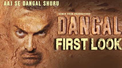 Dangal Movie Official FIRST LOOK | Aamir Khan