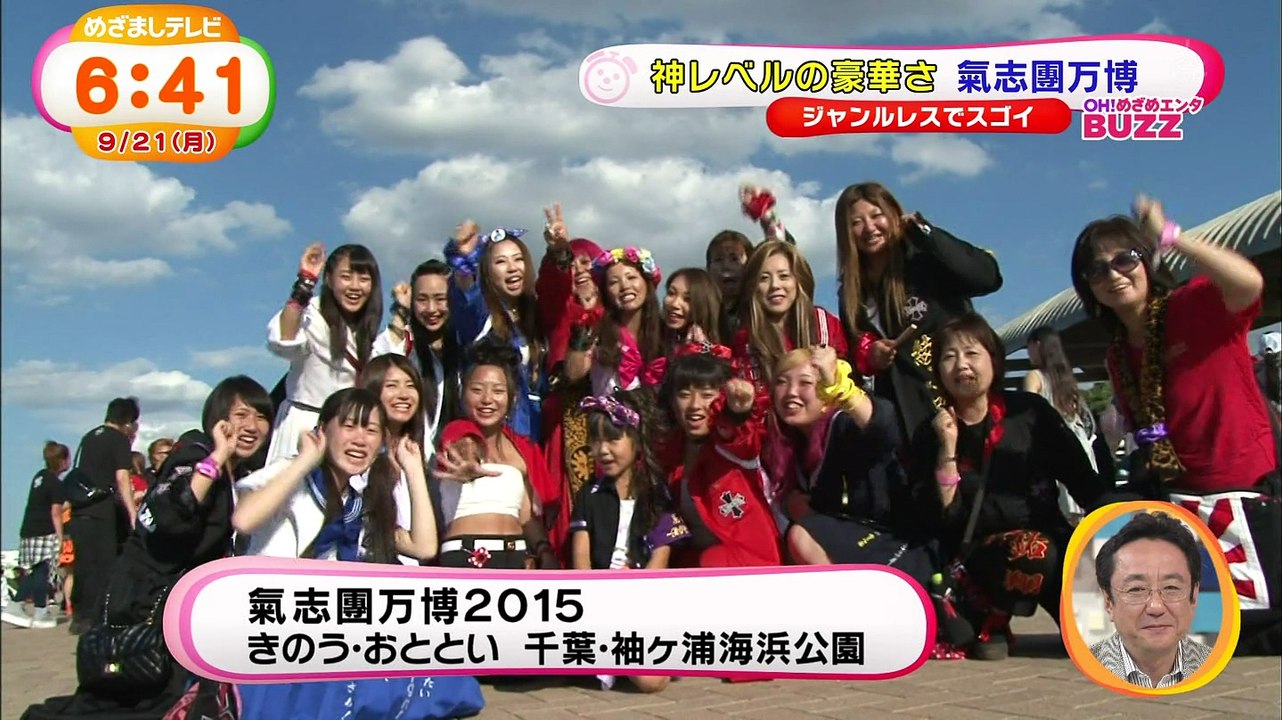 ももクロ_氣志団万博2015_めざまし＿2015年09月21日(月)