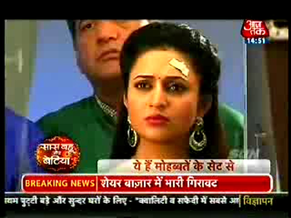 Rinki Jooj rahi hai Zindagi aur Muat ke beech dekh kar ishita ki aankhon mein aaye aanso - 22 september 2015 - Yeh Hai Mohabbatein