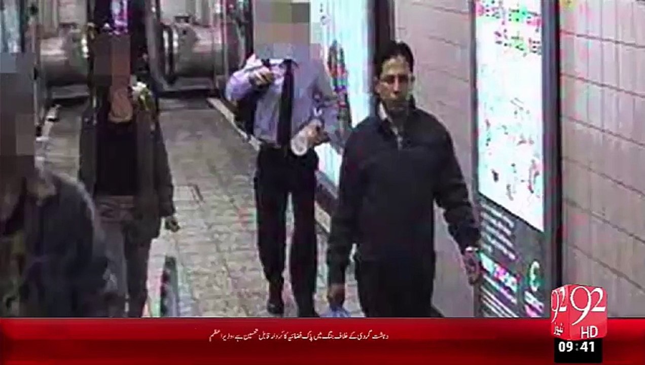 Imran Farooq qatal case MNA ki ahliya sy invest...