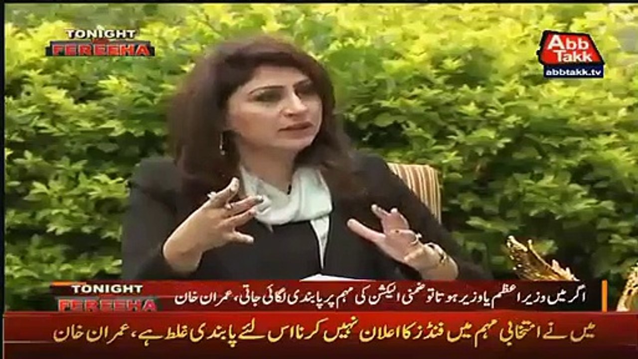 Imran Khan views about Raheel Sharif Popularity