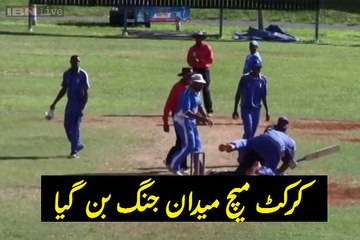 Cricket match turns violent, two players wrestle after Heated Argument