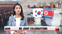 Pyongyang rejects joint National Foundation Day celebration