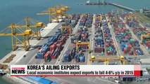 Korea's exports expected to fall 4-6% this year