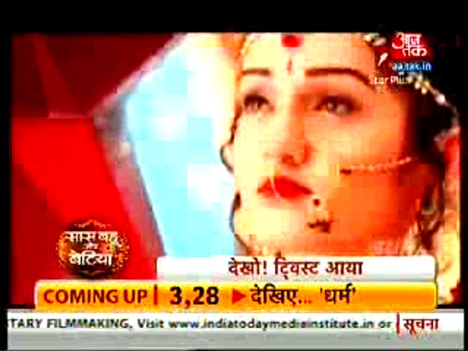 Vidya ki Suhagraat mein Meera ne li vidya ki jagah - 22 september 2015 - Saath Nibhana Saathiya