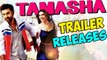 Tamasha Official Trailer Releases Ft. Ranbir Kapoor, Deepika Padukone