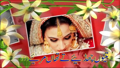 Gadi Tu Manga De Uploded By Usama Butt 0312.8169100 0315.0763187