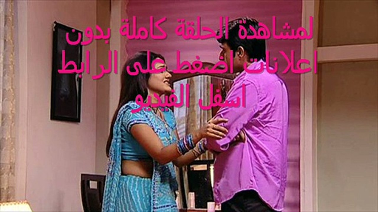 مسلسل  شريك عمري الجزء الثانى مدبلجة الحلقة 41...