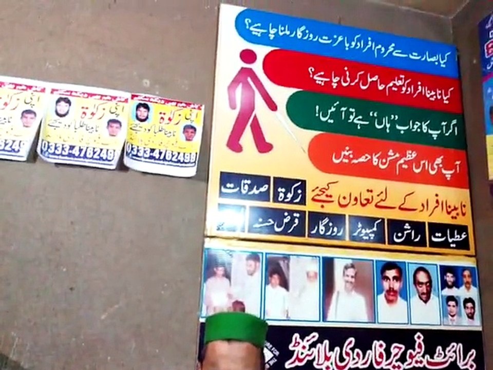 بصارت سے محروم نعت خواں کی دل سوز آواز عاشقان اپنے آنسو روک نہیں سکے گے