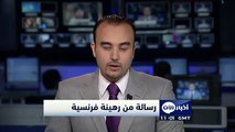 Une vidéo de l'otage français Serge Lazarevic diffusée sur une chaîne arabe