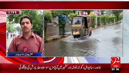 Lahore main barish bijli gayab - – 22 Sep 15 - 92 News HD