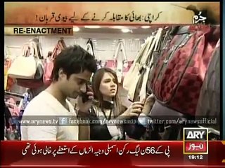 Pakistani Man Sells Wife For Money - Crime Show