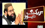 Tahir Ashrafi Caught Red Handed in Islamabad