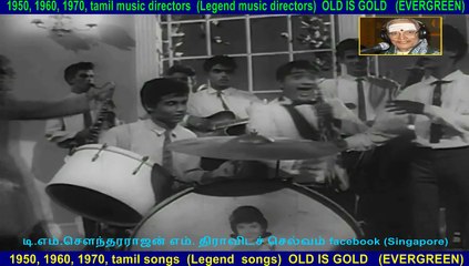 Anjal Petti 520 song 1969 .