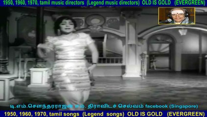 Avan Pithana song 1966
