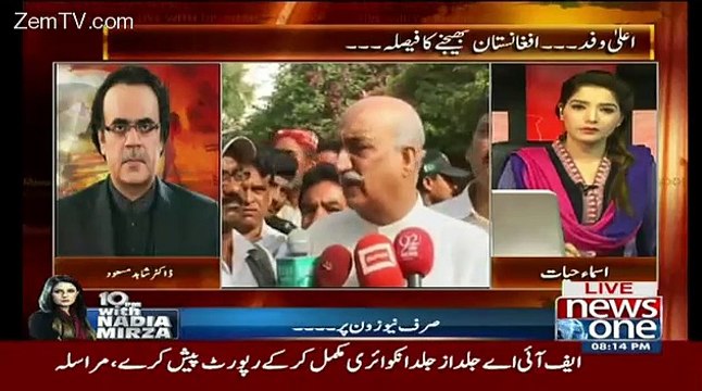 Dr Shahid Masood Respones On Khurshid Shah Statement