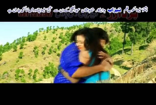 Zra Me Sta Meena Ke | ShahSwar & Nazia Iqbal | Tazaab Hits Pashto HD Film 2015 Part-1