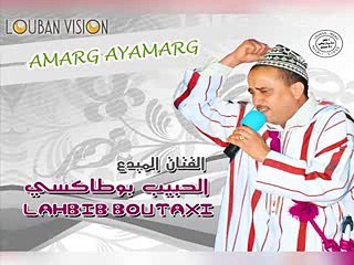 Lhbib Boutaxi Jadid 2016 - AMARG AYAMARG -