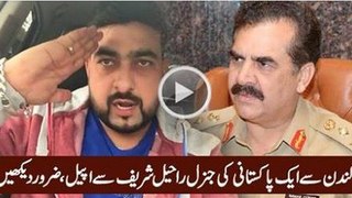 Appeal to General Raheel Sharif By An Overseas Pakistani From London, Must Watch