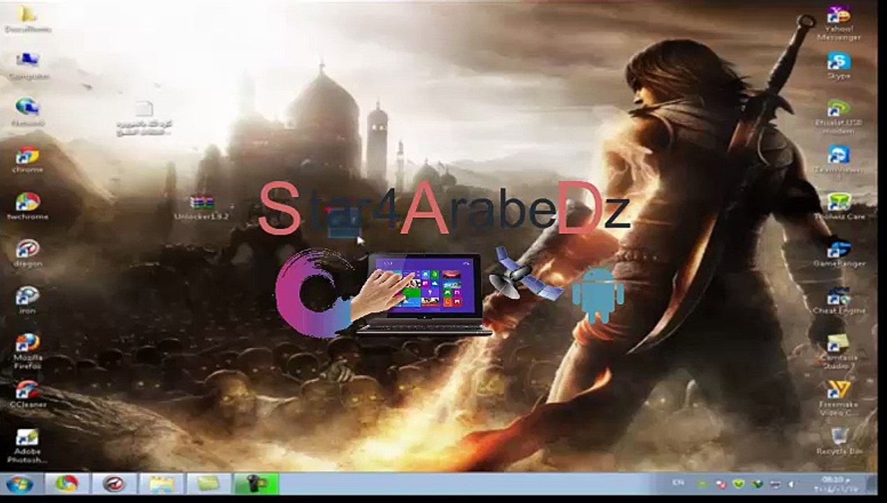 باسورد الوينرار